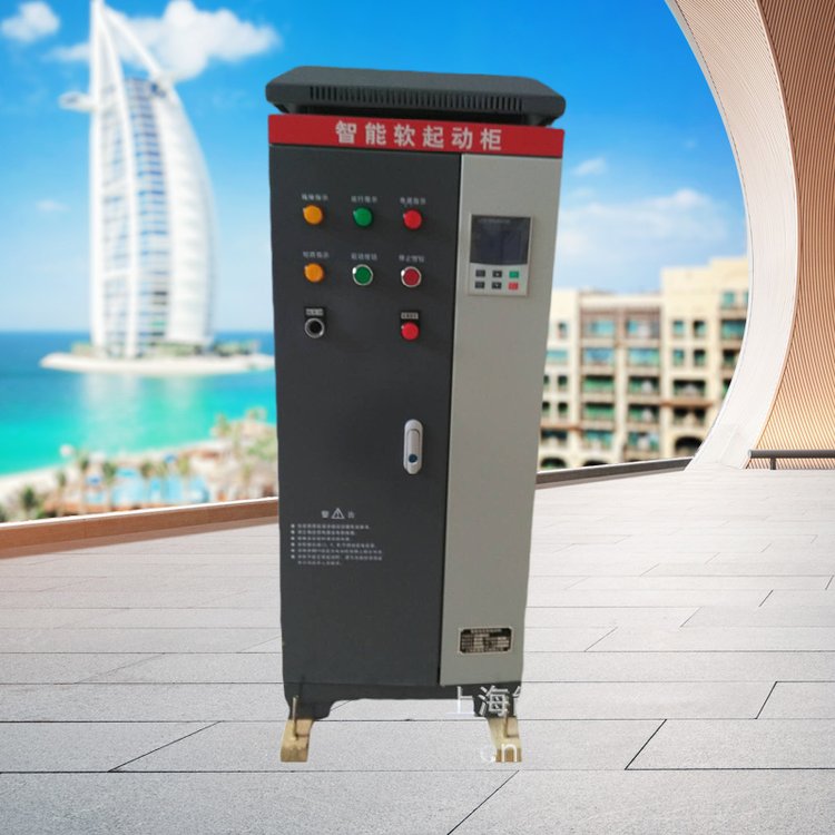 在線(xiàn)式電機(jī)軟啟動(dòng)器起動(dòng)柜22 30 37 45 55 75 90 132 160kw